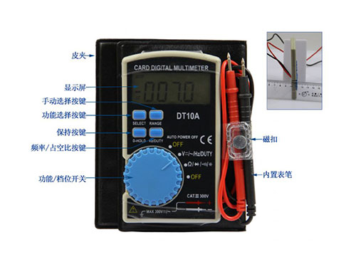 電工的三大武器之一數(shù)字萬(wàn)用表，不熟練的快來(lái)看看！